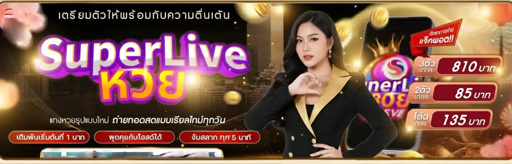 ผล หวย ฮานอย ปกติ ย้อน หลัง