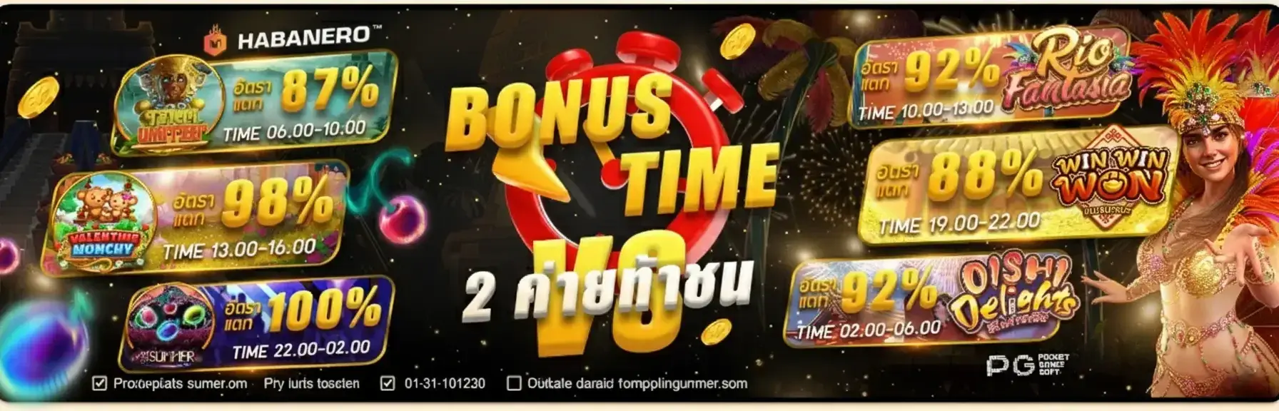ผล หวย ฮานอย ปกติ ย้อน หลัง